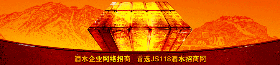 山东平阴玫瑰酿酒厂